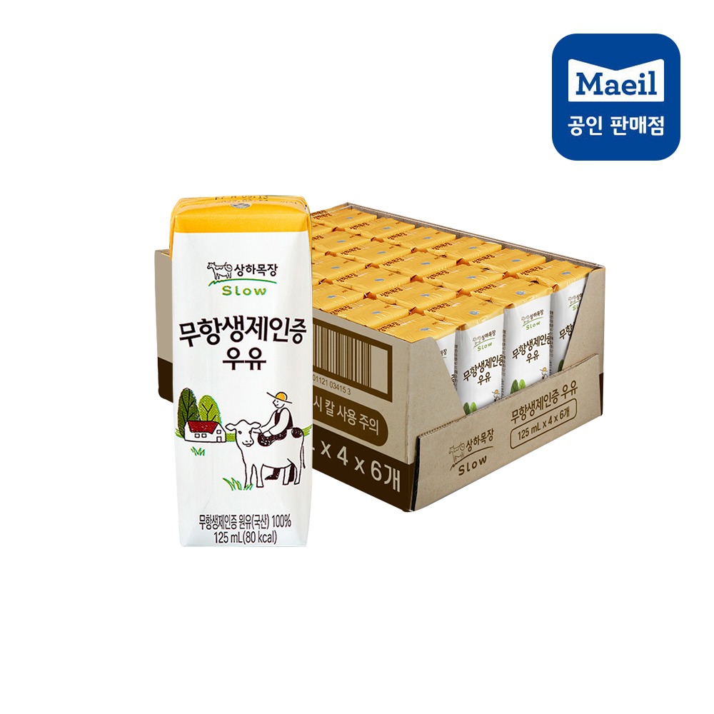 [매일유업] 상하목장 무항생제 인증우유 125ml 24팩